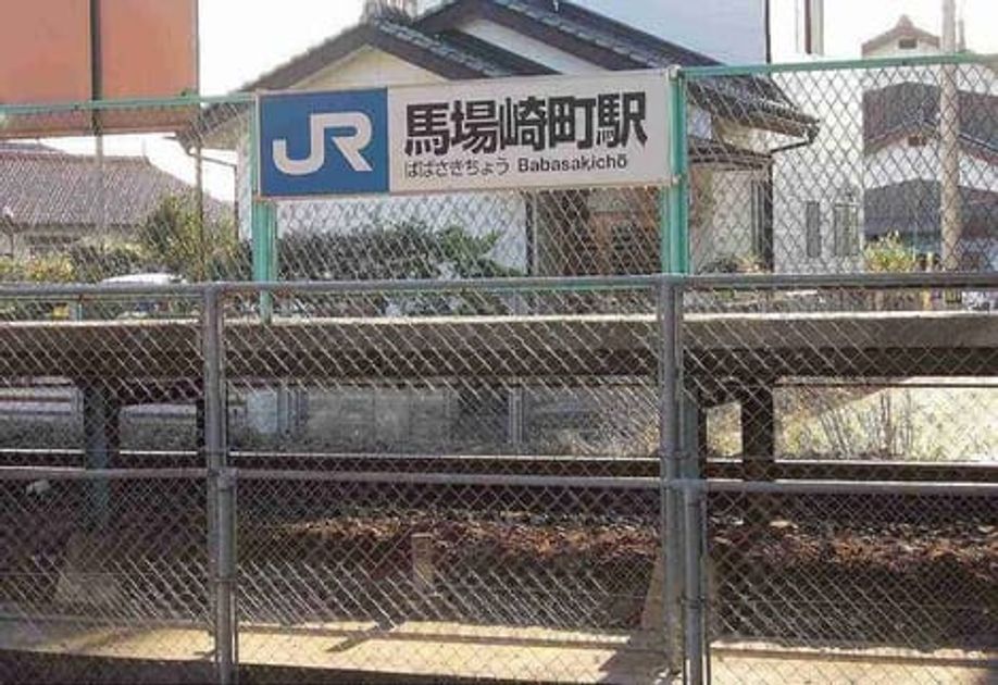 Naikan17 20231129000000 945x630