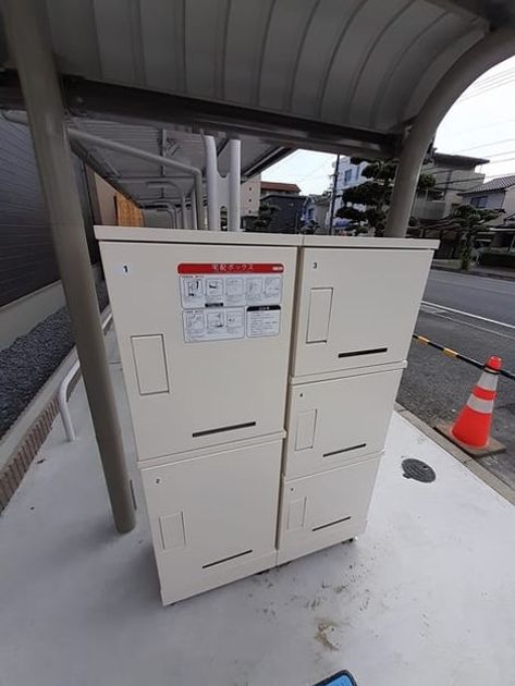 Naikan10 20260302000000 945x630