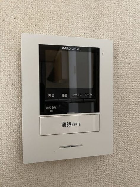 Naikan12 20260312000000 945x630