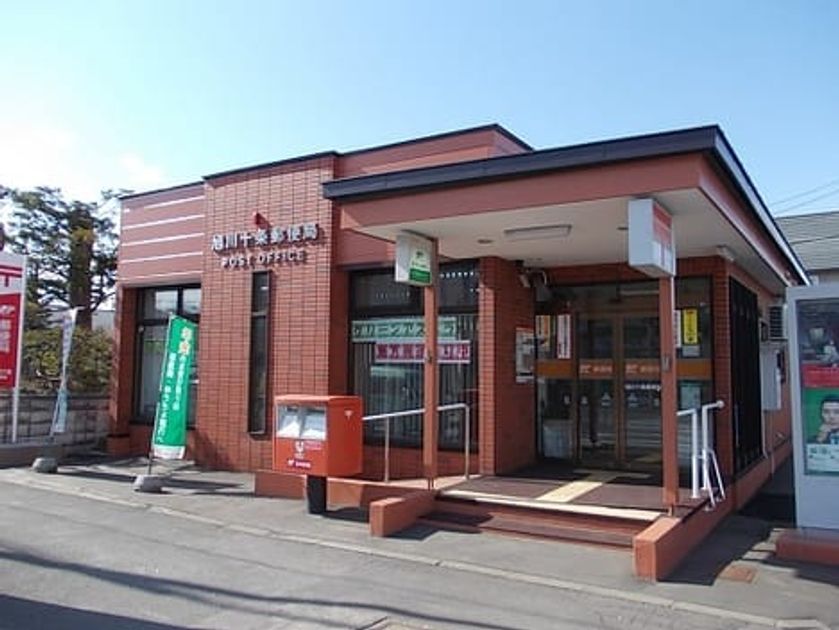 Naikan16 20200213000000 945x630