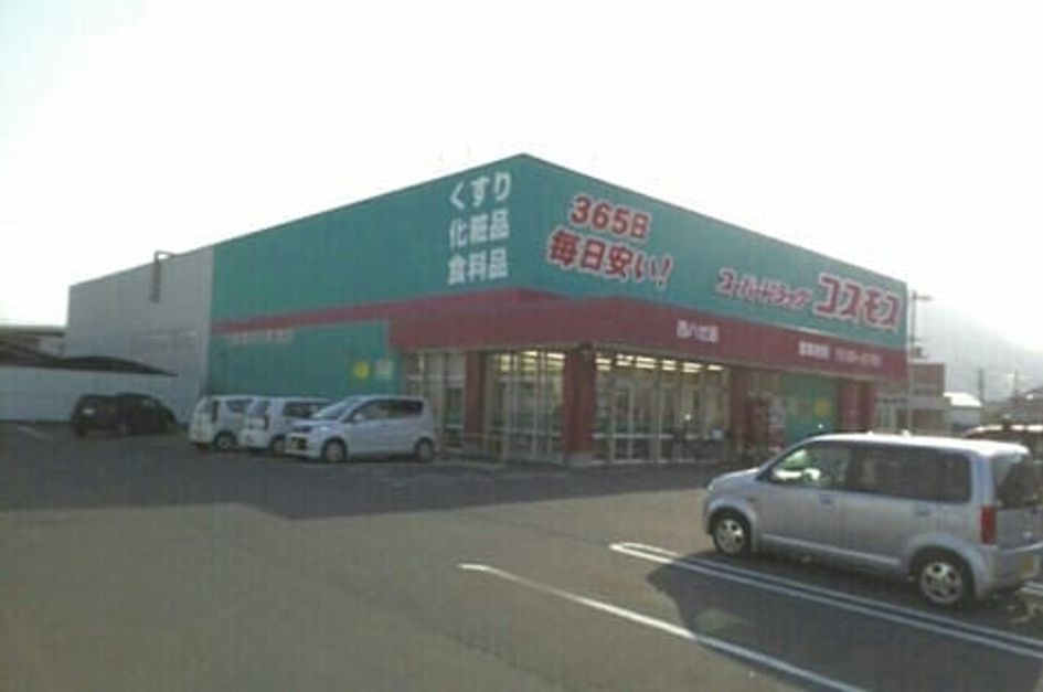 Naikan16 20220913000000 945x630