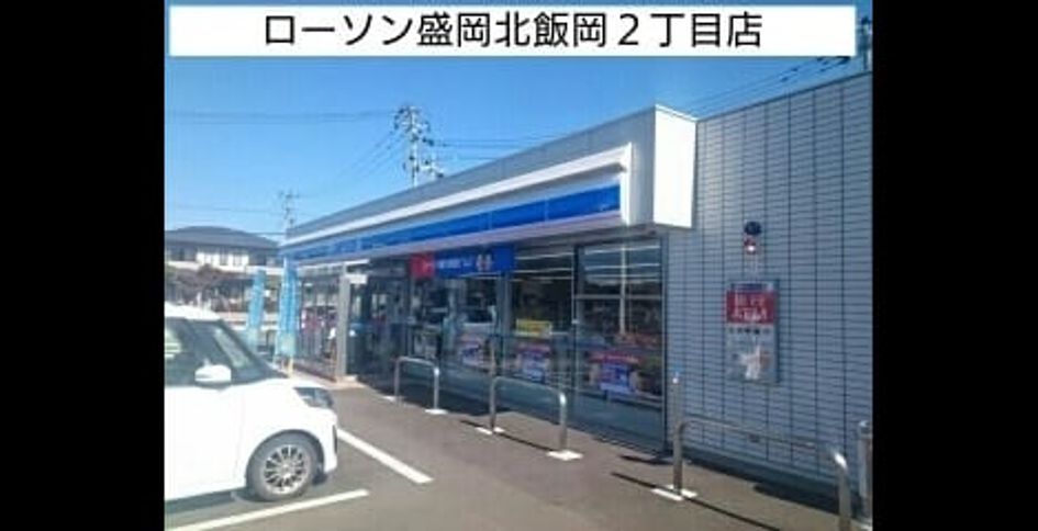 Naikan16 20210914000000 945x630