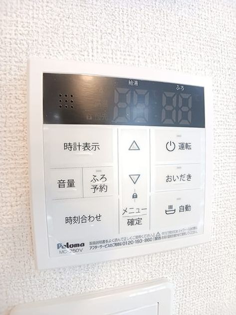 Naikan11 20260901000000 945x630