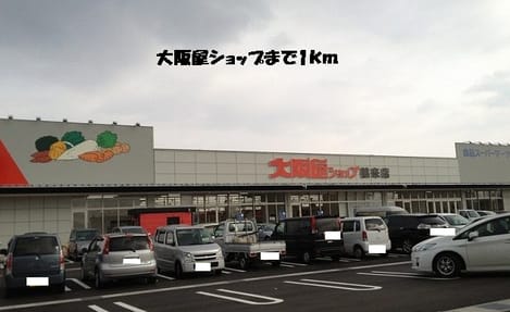 Naikan13 20150211000000