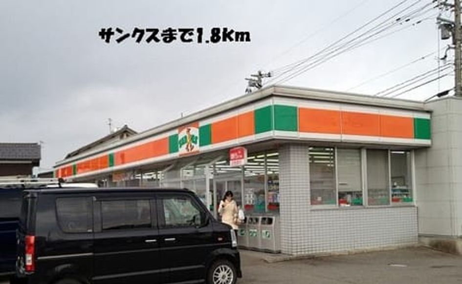 Naikan14 20150211000000 945x630