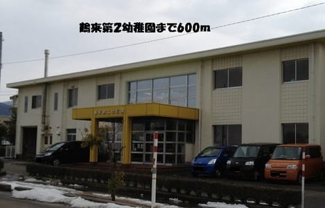 Naikan16 20150211000000