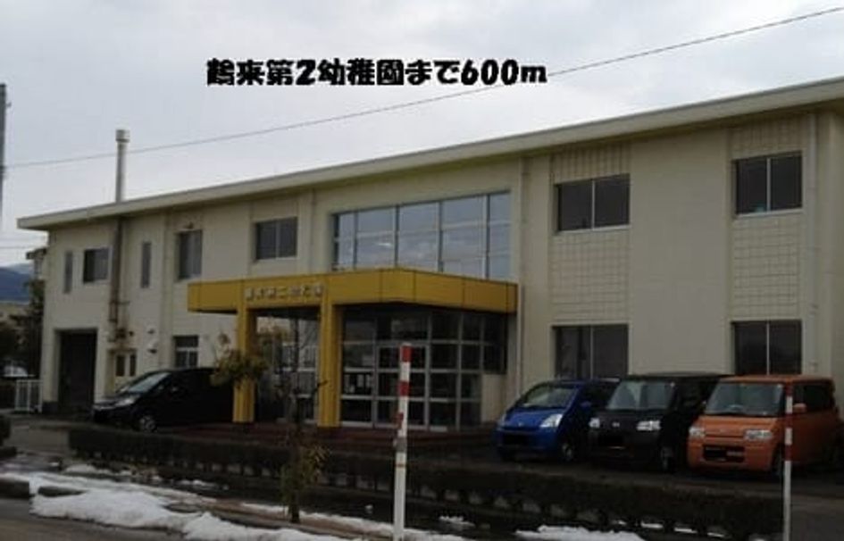 Naikan16 20150211000000 945x630