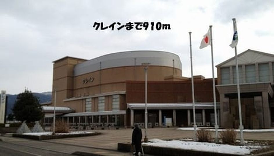 Naikan17 20150211000000 945x630