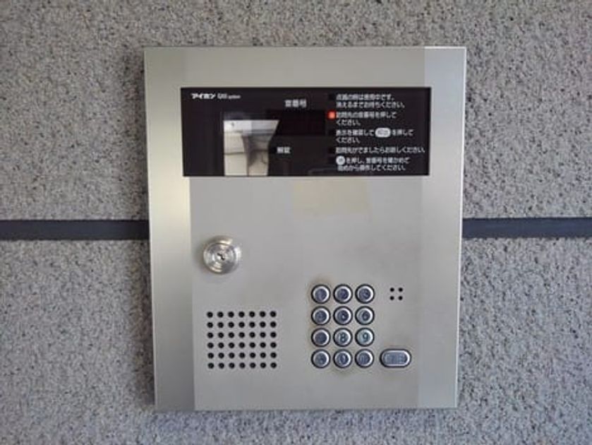 Naikan10 20201019000000 945x630