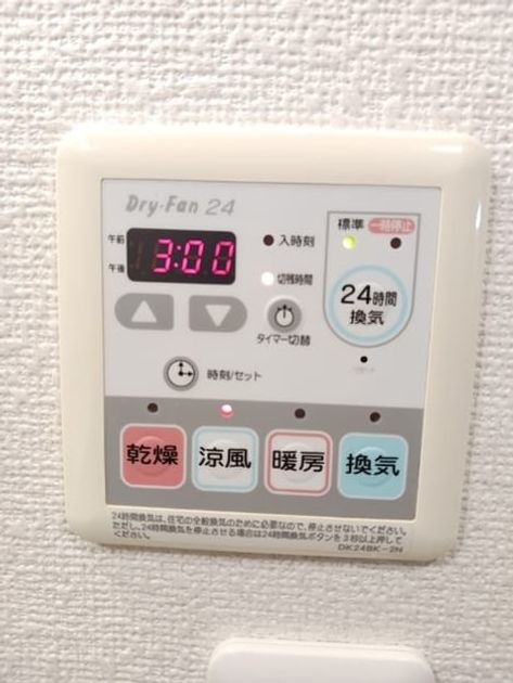 Naikan12 20261027000000 945x630