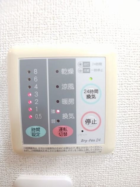 Naikan8 20260529000000 945x630
