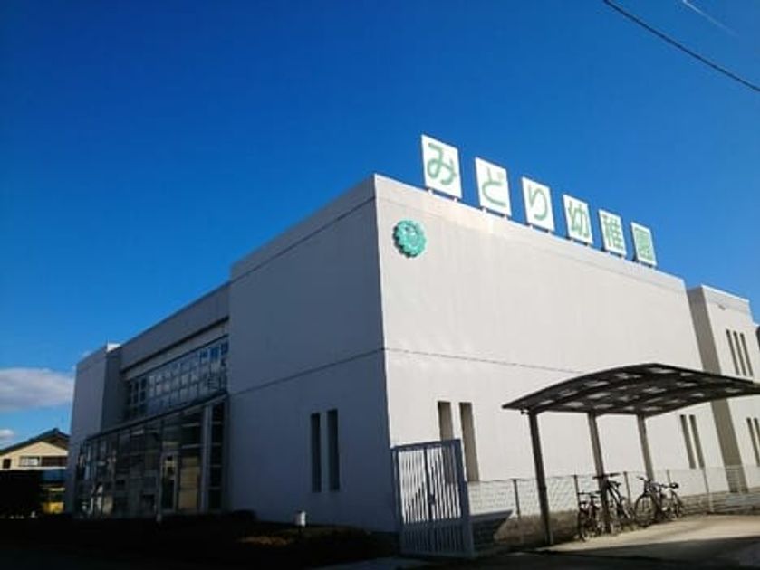 Naikan14 20201023000000 945x630