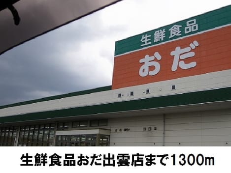 Naikan14 20170608000000
