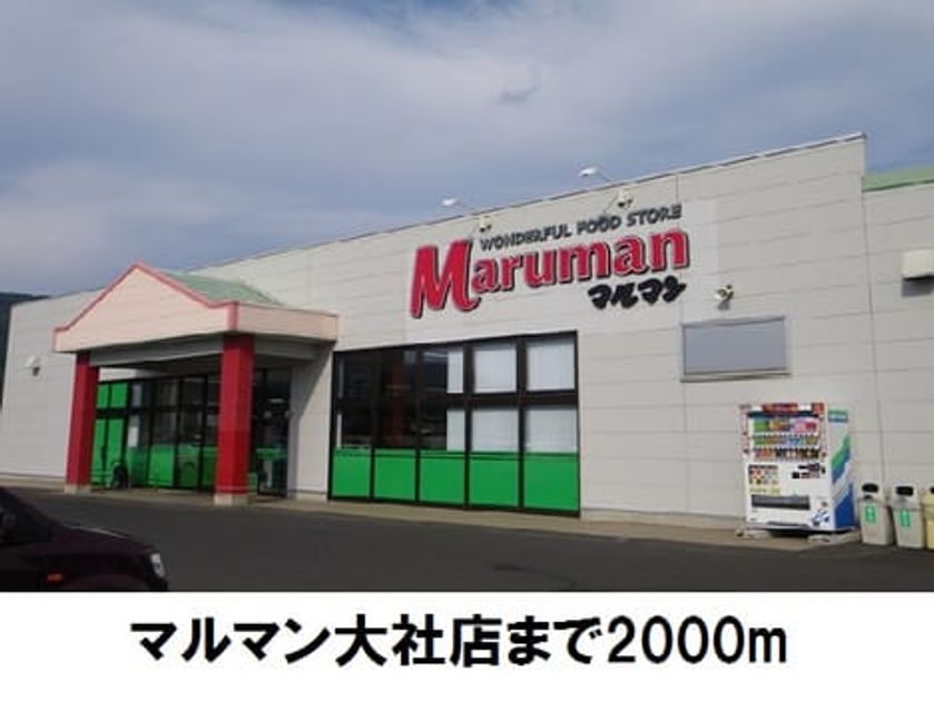Naikan16 20170608000000 945x630
