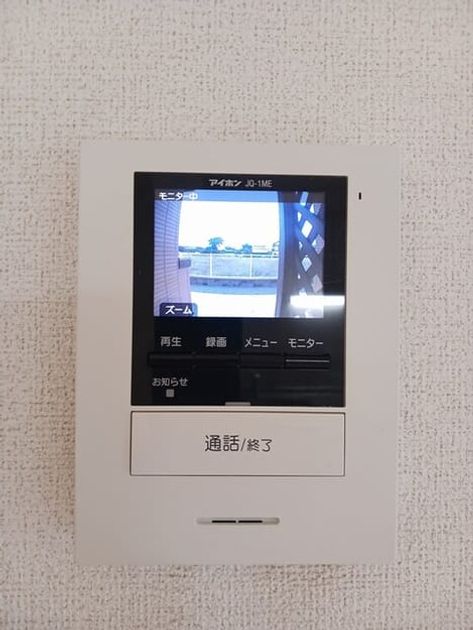 Naikan12 20260612000000 945x630