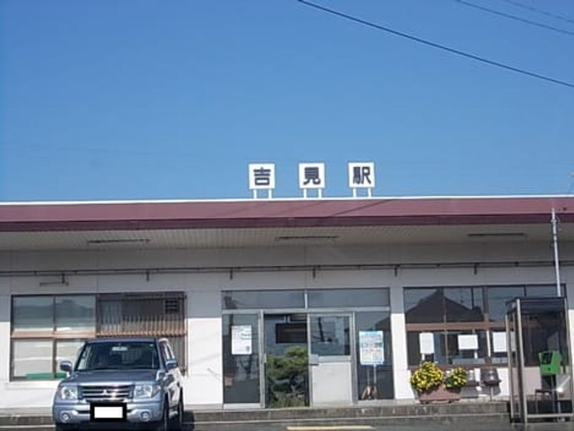 Naikan13 20200529000000 945x630