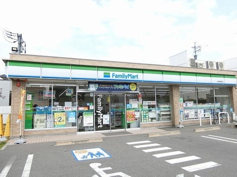 Naikan14 20210330000000