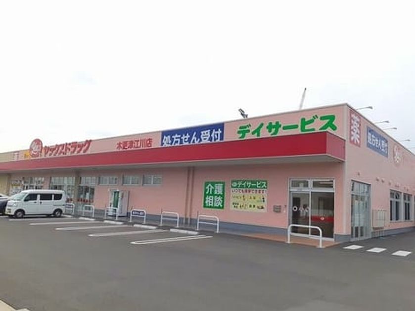 Naikan15 20240305000000 945x630
