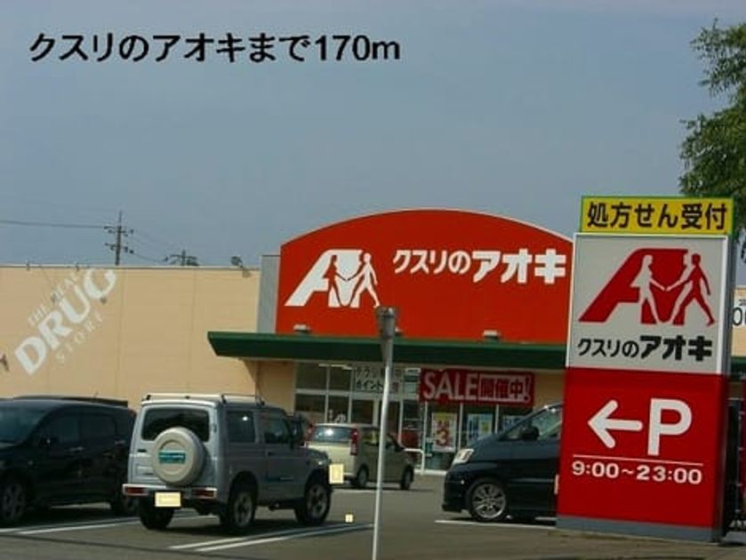 Naikan15 20140514000000 945x630