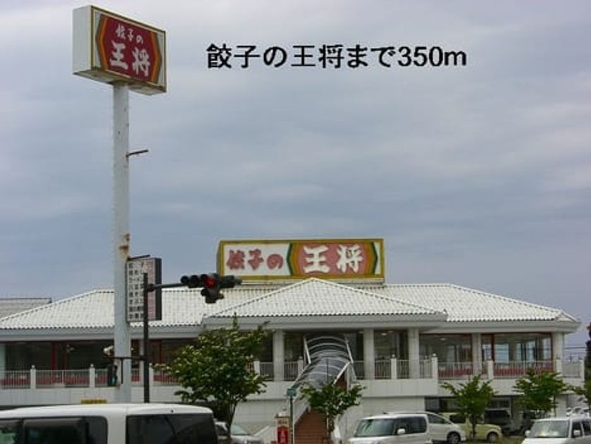 Naikan18 20140514000000 945x630