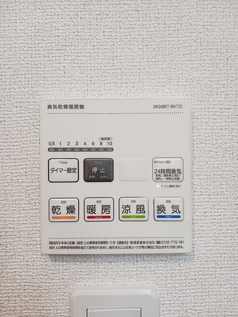 Naikan5 20260902000000