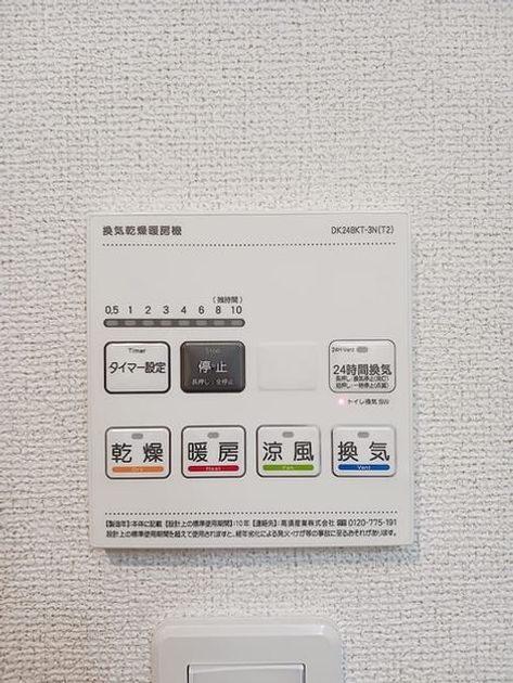 Naikan5 20260902000000 945x630