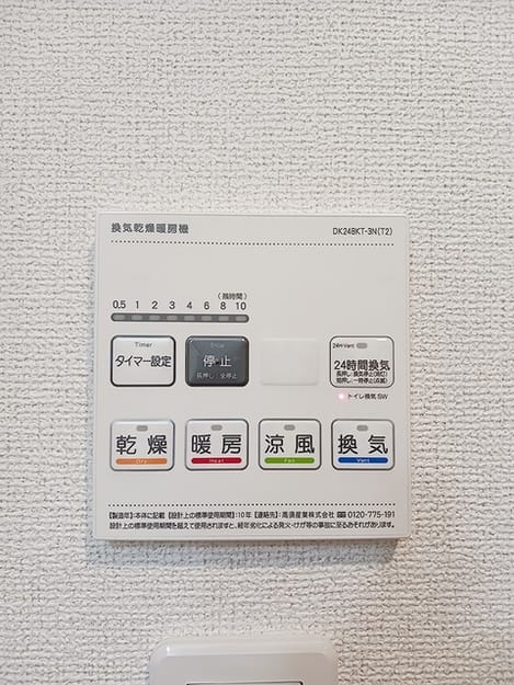 Naikan5 20260902000000
