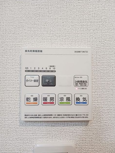Naikan5 20260902000000 945x630