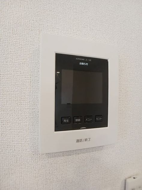 Naikan12 20260630000000 945x630
