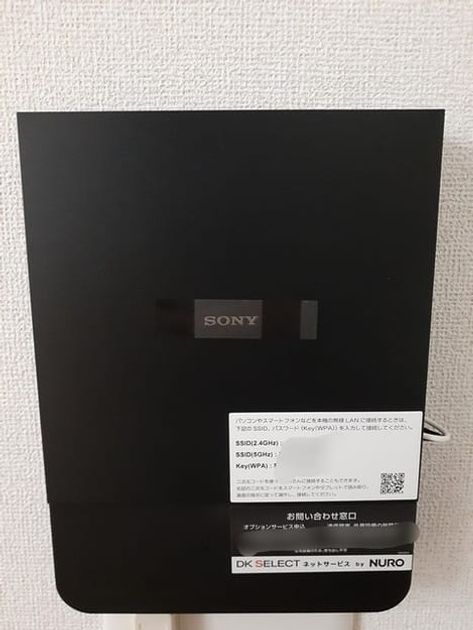 Naikan12 20220927000000 945x630