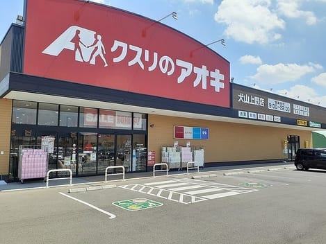 Naikan15 20260601000000