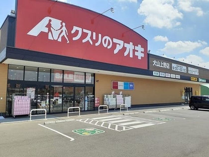 Naikan15 20260601000000 945x630
