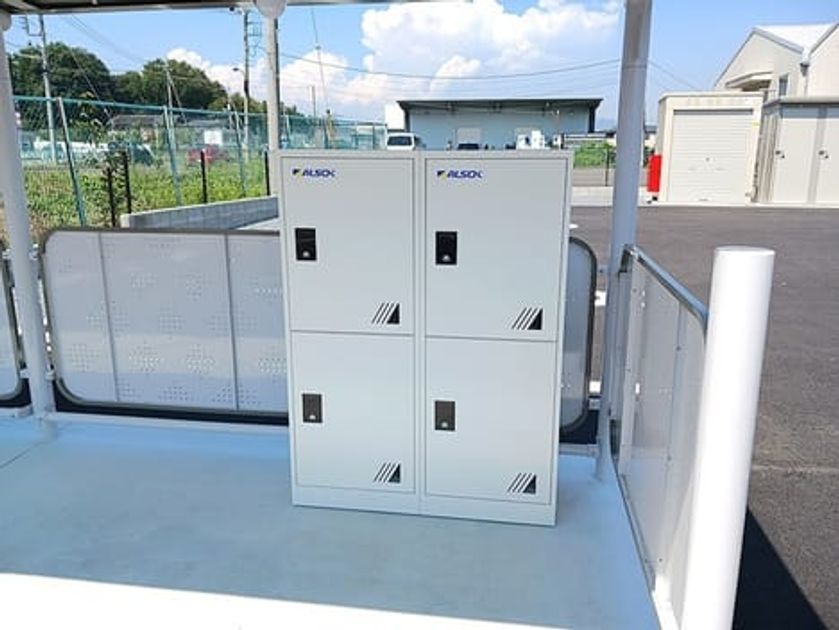 Naikan8 20260825000000 945x630