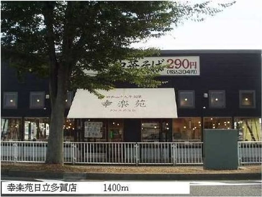 Naikan17 20220909000000 945x630