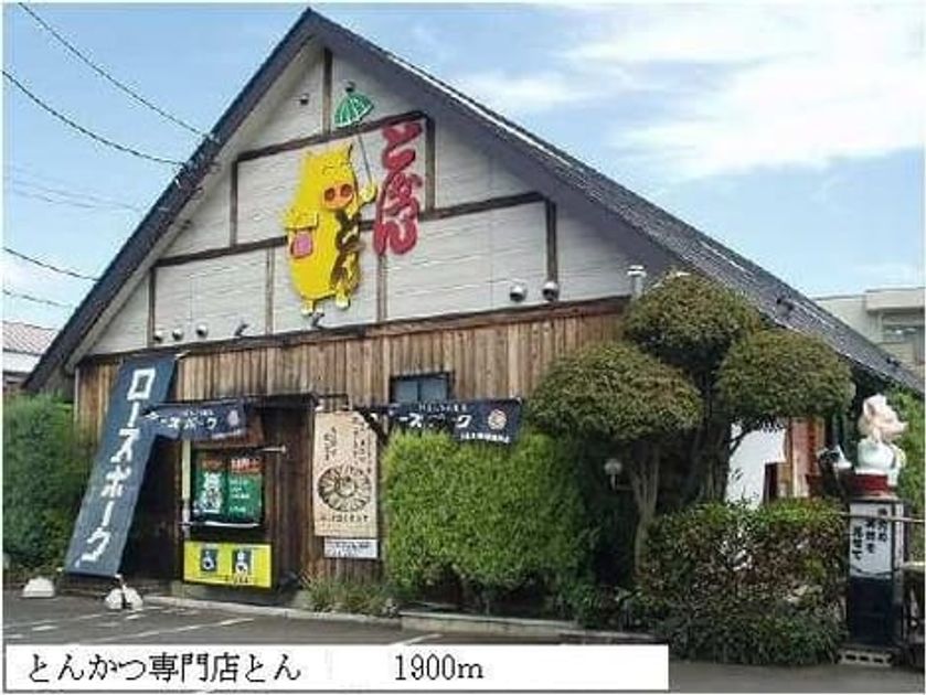 Naikan18 20220909000000 945x630