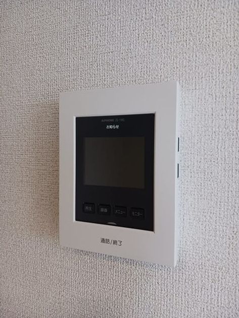 Naikan8 20260612000000 945x630