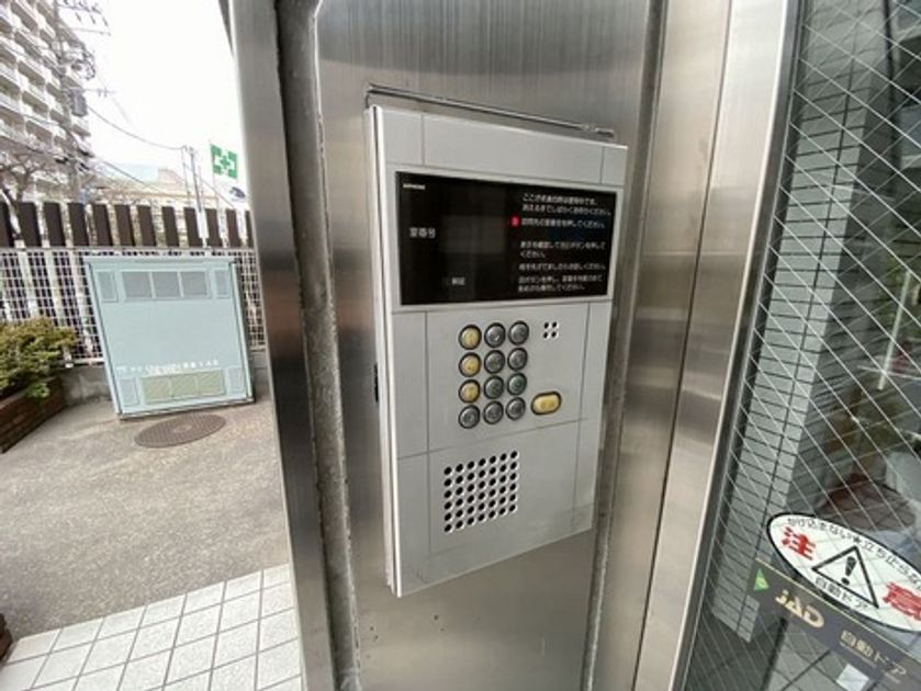Naikan22 20231018144835 945x630