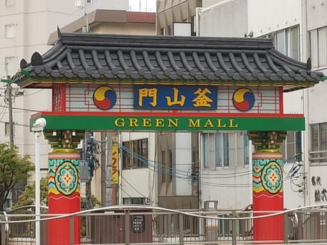 Naikan16 20200302000000