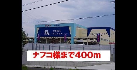 Naikan14 20220905000000