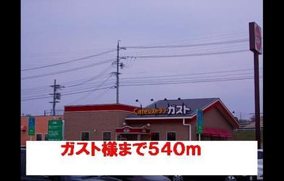 Naikan18 20220905000000 945x630