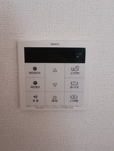 Naikan10 20260611000000 945x630
