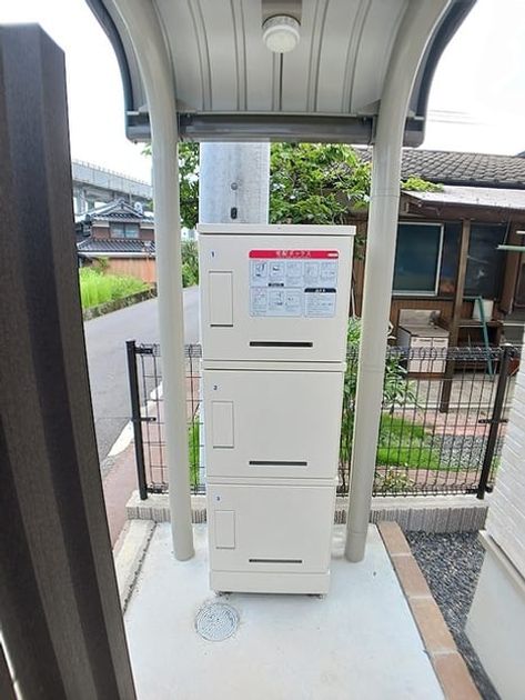 Naikan5 20260717000000 945x630