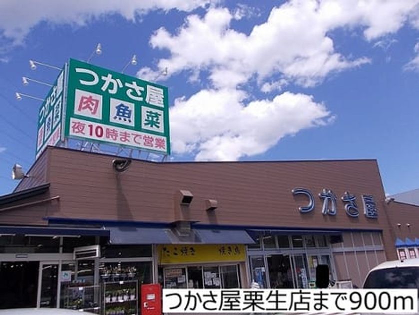 Naikan15 20170919000000 945x630