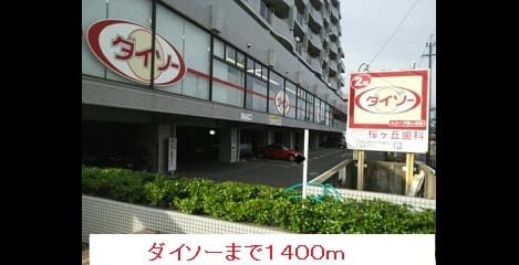 Naikan14 20150204000000