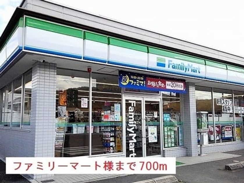 Naikan14 20200414000000 945x630