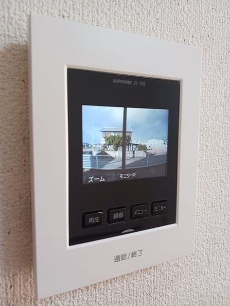 Naikan12 20250108000000 945x630
