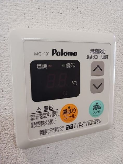 Naikan5 20250108000000 945x630