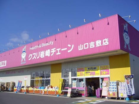 Naikan14 20220909000000