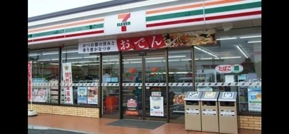 Naikan17 20220909000000 945x630