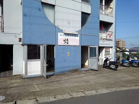 Naikan14 20210802000000
